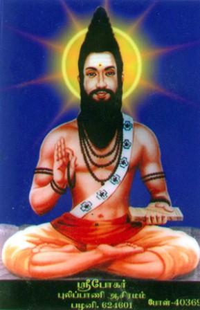 Siddha Boganathar